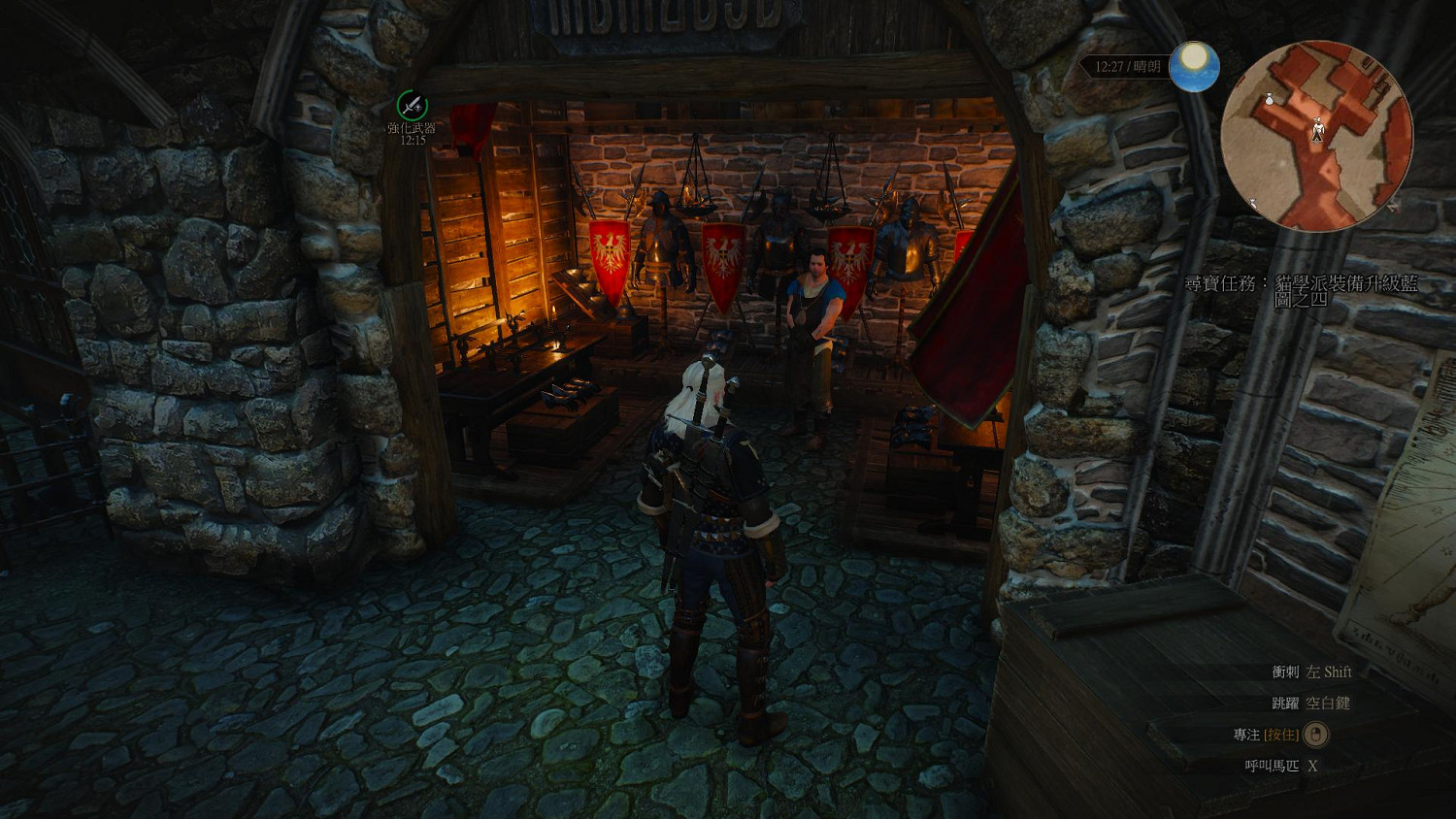 《巫師3：狂獵》套裝全升級寶圖購買位置解析攻略 貓熊獅鷲學派套裝圖鑒一覽