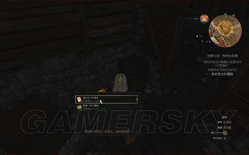 《巫師3:狂獵》套裝圖紙獲取攻略 各學派套裝圖紙位置詳解 《巫師3:狂獵》套裝圖紙獲取攻略 各學派套裝圖紙位置詳解