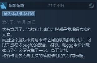 14.4萬B站監工,圍觀了一款遊戲從畫餅到出爐的全過程 14.4萬B站監工,圍觀了一款遊戲從畫餅到出爐的全過程