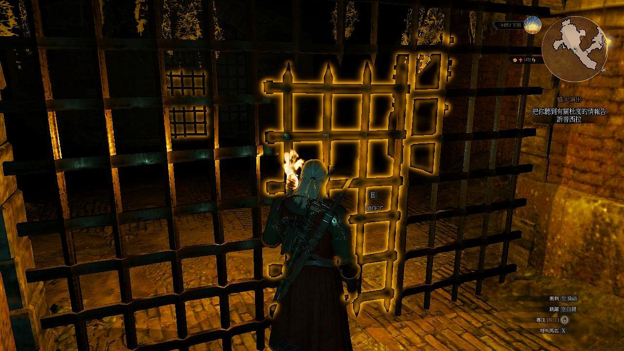 《巫師3：狂獵》第二章的打倒二世主線任務關於鑰匙的問題解析攻略