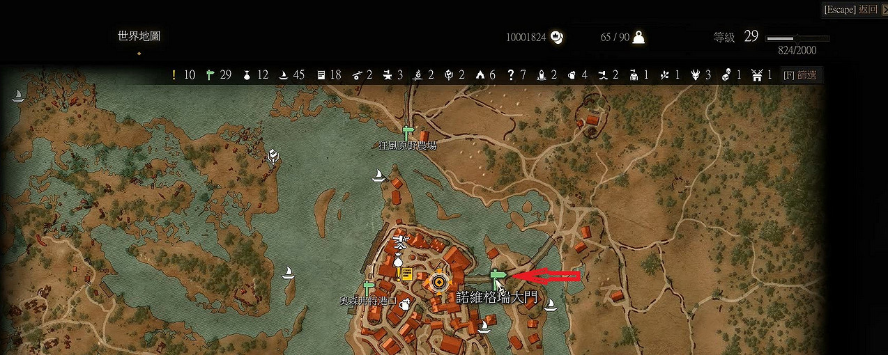 《巫師3：狂獵》奧森福特城進入方法解析攻略 奧森福特城怎麽進入