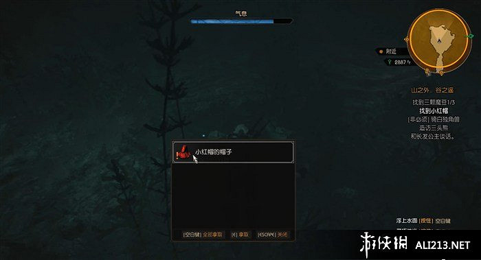 《巫師3：狂獵》血與酒全流程圖文攻略【完結】