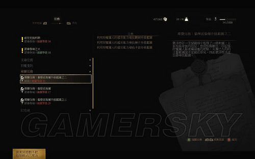 《巫師3:狂獵》套裝圖紙獲取攻略 各學派套裝圖紙位置詳解 《巫師3:狂獵》套裝圖紙獲取攻略 各學派套裝圖紙位置詳解