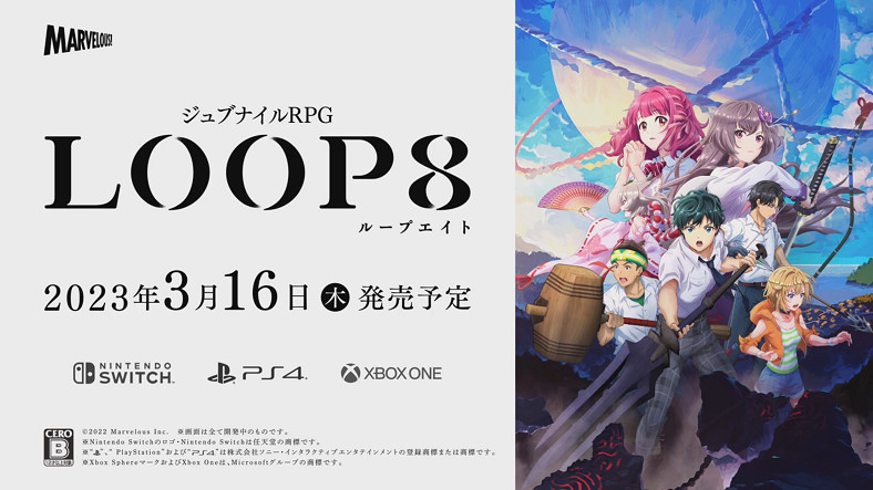 《LOOP8 降神》“木葉”介紹影片公布 遊戲明年3月發售 《LOOP8 降神》“木葉”介紹影片公布 遊戲明年3月發售