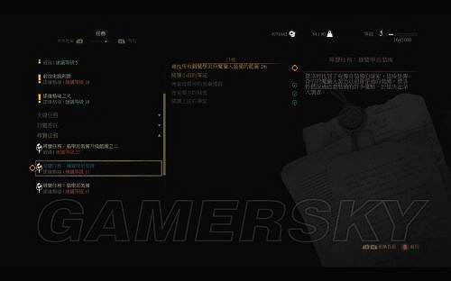 《巫師3：狂獵》套裝圖紙獲取攻略 各學派套裝圖紙位置詳解