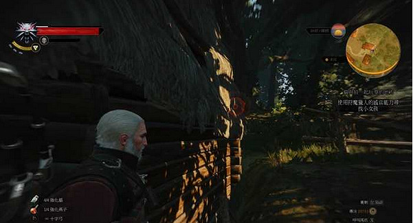 《巫師3：狂獵》DLC貓與狼的遊戲任務攻略 貓與狼的遊戲怎麽做