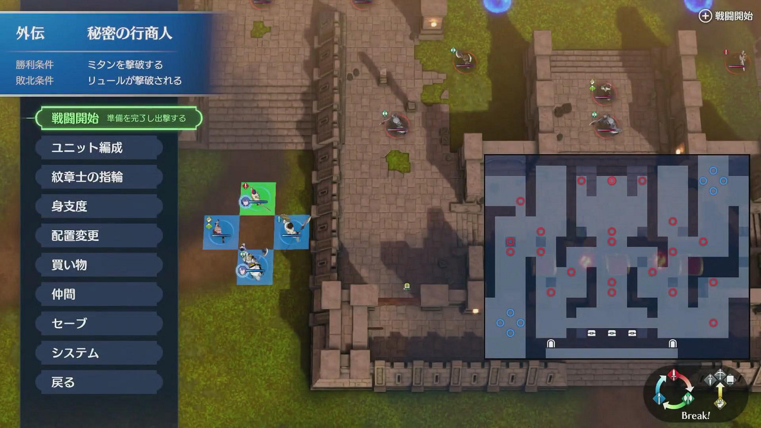 《火焰紋章:Engage》介紹短片:選擇之紋章士“神威” 《火焰紋章:Engage》介紹短片:選擇之紋章士“神威”