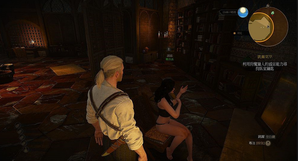 《巫師3:狂獵》葉奈法啪啪啪身體細節剖析 《巫師3:狂獵》葉奈法啪啪啪身體細節剖析