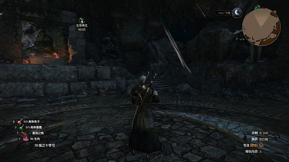 《巫師3:狂獵》DLC石之心結局獎勵一覽攻略 《巫師3:狂獵》DLC石之心結局獎勵一覽攻略