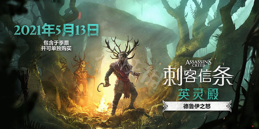 《刺客教條英靈殿》Steam多少錢?版本選擇分享 《刺客教條英靈殿》Steam多少錢?版本選擇分享