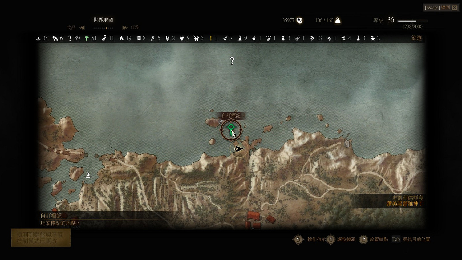 《巫師3:狂獵》海島王後碧兒娜遺體位置解析 《巫師3:狂獵》海島王後碧兒娜遺體位置解析