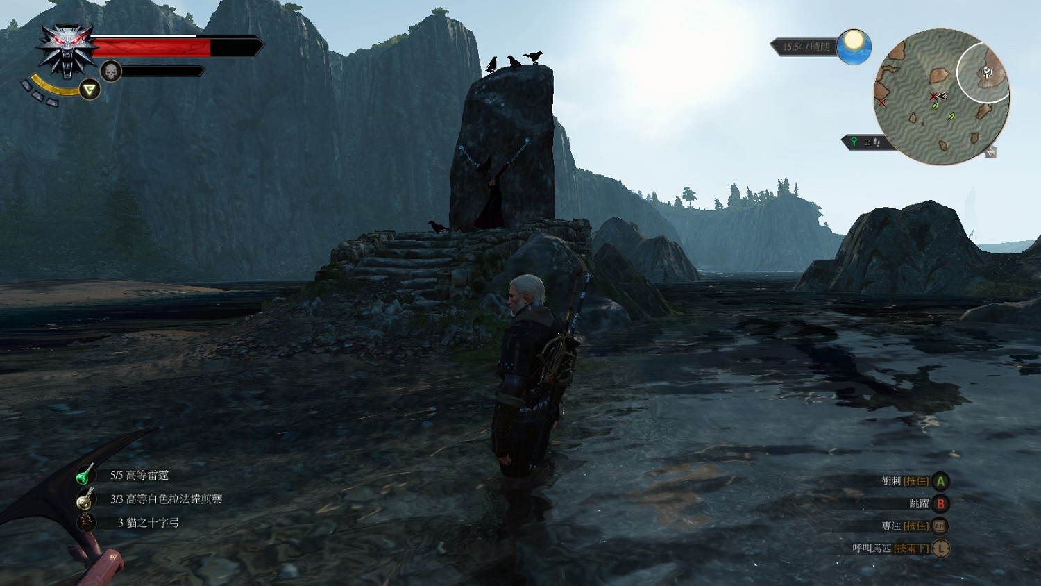 《巫師3:狂獵》海島王後碧兒娜遺體位置解析 《巫師3:狂獵》海島王後碧兒娜遺體位置解析