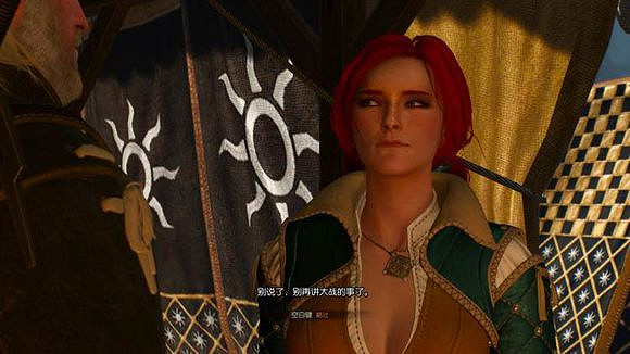 《巫師3:狂獵》1.10 特莉絲線後期新增對話劇情一覽 《巫師3:狂獵》1.10 特莉絲線後期新增對話劇情一覽