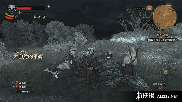 《巫師3:狂獵》大自然平衡任務玩法解析攻略 《巫師3:狂獵》大自然平衡任務玩法解析攻略