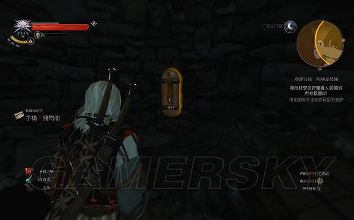 《巫師3:狂獵》套裝圖紙獲取攻略 各學派套裝圖紙位置詳解 《巫師3:狂獵》套裝圖紙獲取攻略 各學派套裝圖紙位置詳解