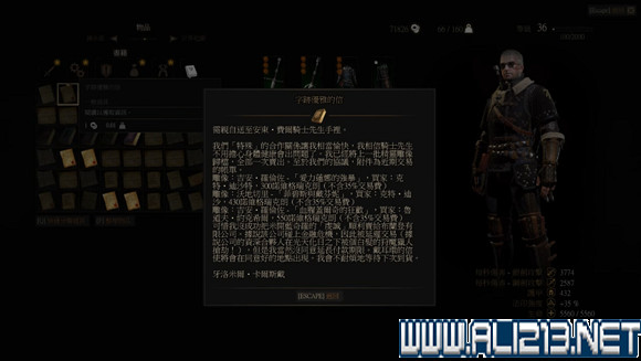 《巫師3:狂獵》石之心全彩蛋一覽 《巫師3:狂獵》石之心全彩蛋一覽