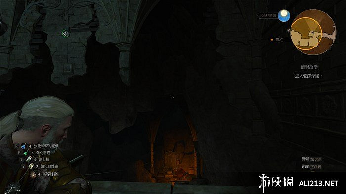 《巫師3:狂獵》血與酒面對改變任務完成方法 第四塊石頭怎麽打開 《巫師3:狂獵》血與酒面對改變任務完成方法 第四塊石頭怎麽打開