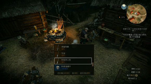 《巫師3：狂獵》血與酒刷錢方法解析攻略