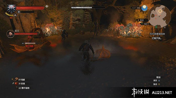 《巫師3：狂獵》血與酒支線任務今天我要嫁給你圖文攻略