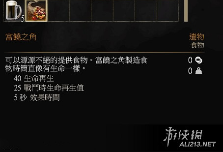 《巫師3:狂獵》石之心DLC通關心得圖文分享攻略 《巫師3:狂獵》石之心DLC通關心得圖文分享攻略