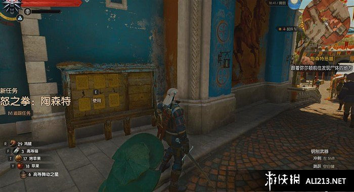 《巫師3：狂獵》血與酒格鬥冠軍獎杯獲得方法圖文解析