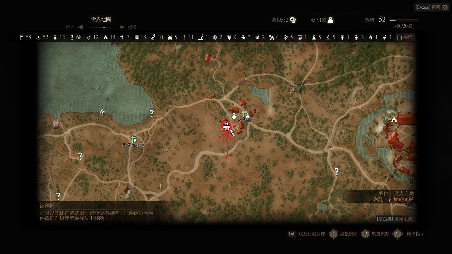 《巫師3：狂獵》套裝全升級寶圖購買位置解析攻略 貓熊獅鷲學派套裝圖鑒一覽