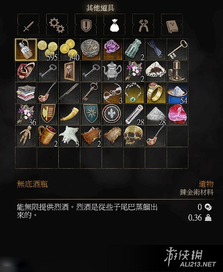 《巫師3:狂獵》石之心DLC通關心得圖文分享攻略 《巫師3:狂獵》石之心DLC通關心得圖文分享攻略