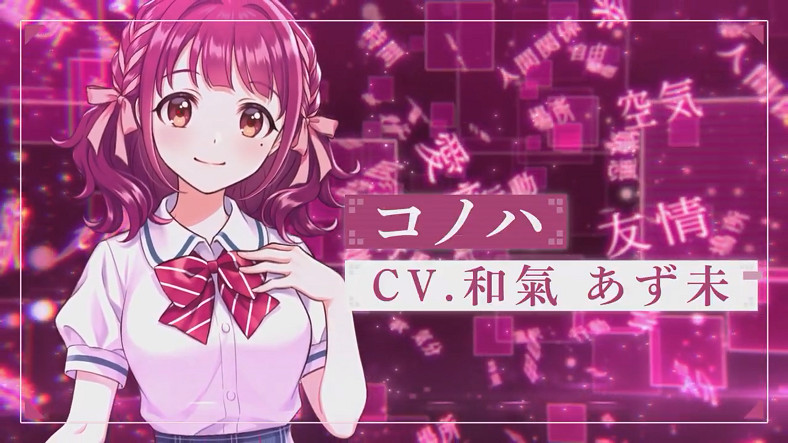 《LOOP8 降神》“木葉”介紹影片公布 遊戲明年3月發售 《LOOP8 降神》“木葉”介紹影片公布 遊戲明年3月發售