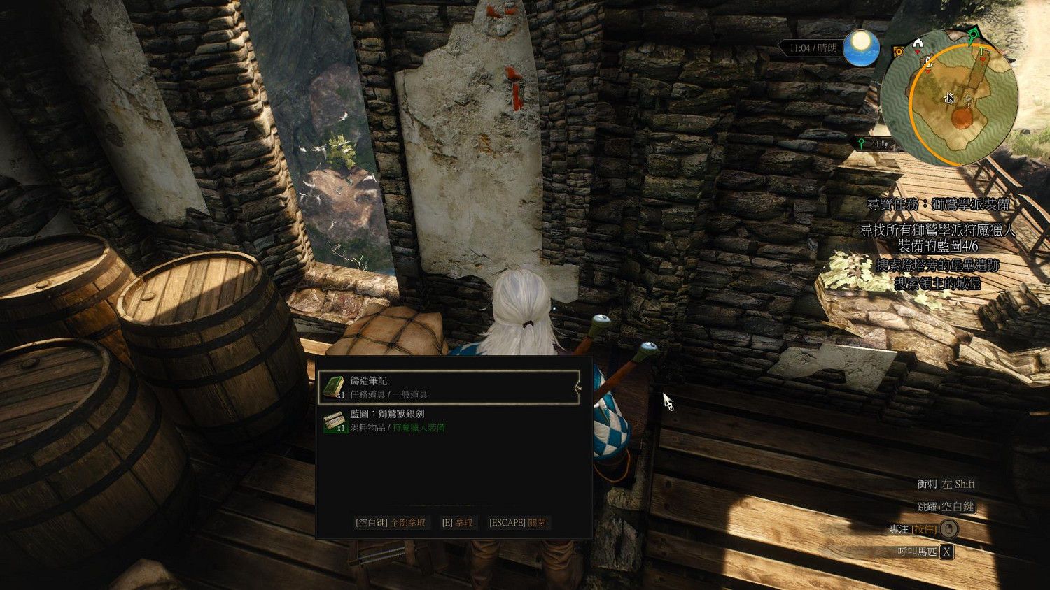 《巫師3:狂獵》套裝全升級寶圖購買位置解析攻略 貓熊獅鷲學派套裝圖鑒一覽 《巫師3:狂獵》套裝全升級寶圖購買位置解析攻略 貓熊獅鷲學派套裝圖鑒一覽