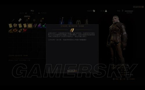 《巫師3:狂獵》套裝圖紙獲取攻略 各學派套裝圖紙位置詳解 《巫師3:狂獵》套裝圖紙獲取攻略 各學派套裝圖紙位置詳解