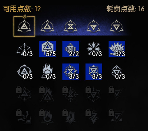 《巫師3：狂獵》獅鷲法印流最高難度初始加點推薦