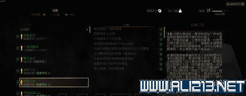 《巫師3：狂獵》打倒二世全目標達成方法 教你消除紅叉