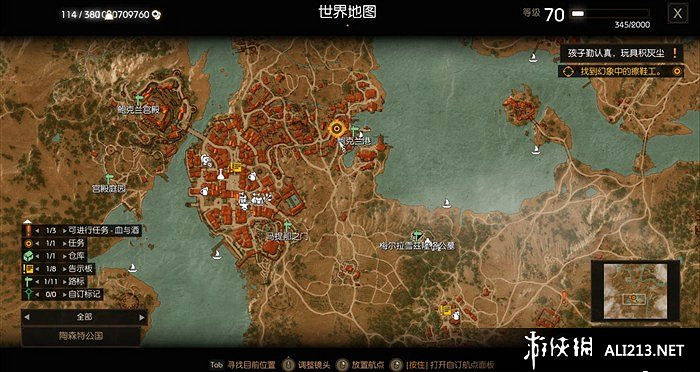 《巫師3：狂獵》血與酒全流程圖文攻略【完結】