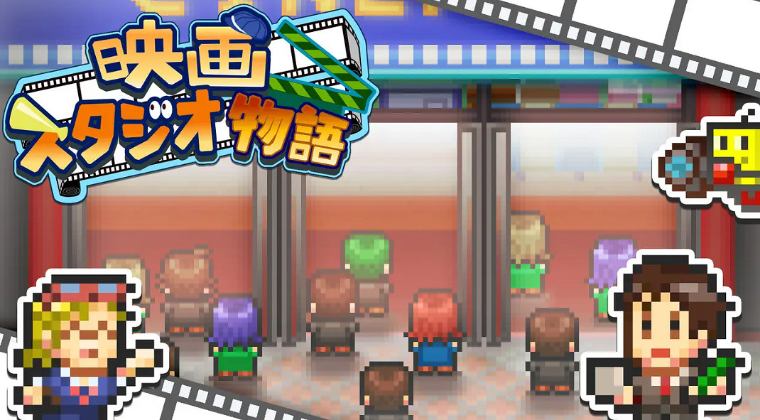 開羅遊戲多款Switch遊戲聖誕促銷 最大半價優惠