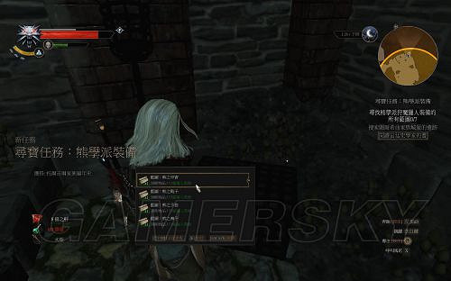 《巫師3:狂獵》套裝圖紙獲取攻略 各學派套裝圖紙位置詳解 《巫師3:狂獵》套裝圖紙獲取攻略 各學派套裝圖紙位置詳解