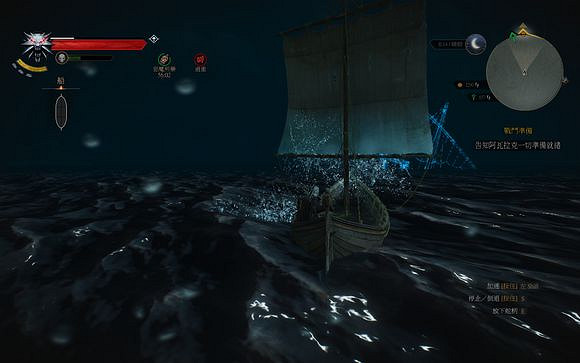 《巫師3:狂獵》幽靈船及位置圖文攻略 《巫師3:狂獵》幽靈船及位置圖文攻略