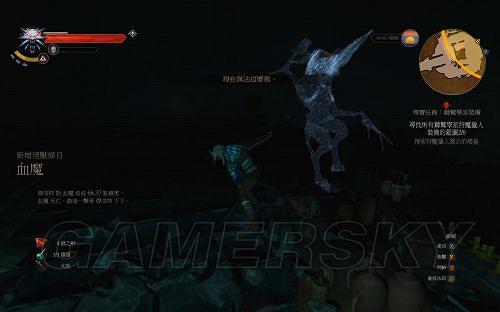 《巫師3:狂獵》套裝圖紙獲取攻略 各學派套裝圖紙位置詳解 《巫師3:狂獵》套裝圖紙獲取攻略 各學派套裝圖紙位置詳解