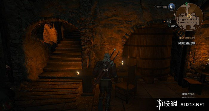 《巫師3：狂獵》血與酒全流程圖文攻略【完結】