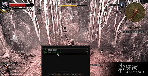 《巫師3:狂獵》石之心DLC不可能的任務完成方法解析攻略 《巫師3:狂獵》石之心DLC不可能的任務完成方法解析攻略