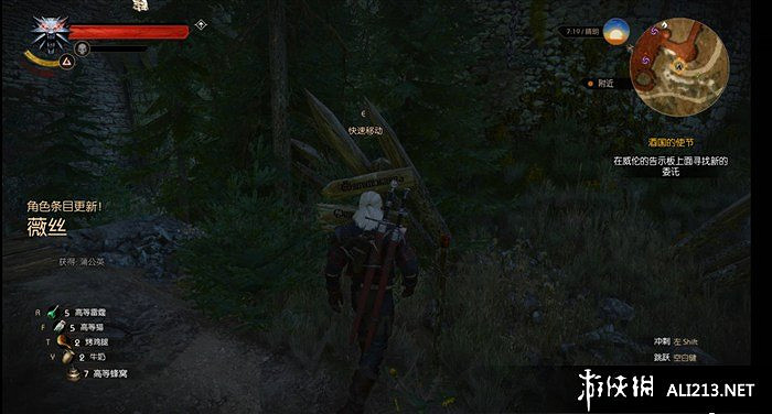 《巫師3：狂獵》血與酒全流程圖文攻略【完結】