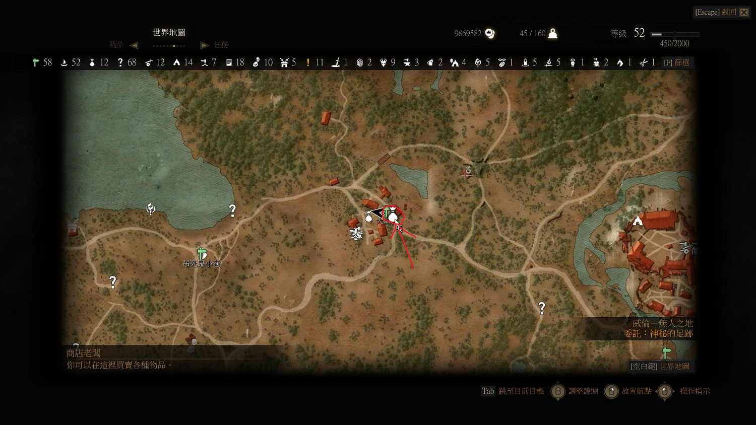 《巫師3：狂獵》套裝全升級寶圖購買位置解析攻略 貓熊獅鷲學派套裝圖鑒一覽