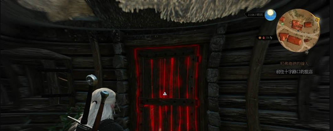 《巫師3：狂獵》莫布裡戴爾村莊寶箱拿法 莫布裡戴爾村莊寶箱怎麽拿