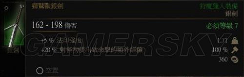 《巫師3:狂獵》套裝圖紙獲取攻略 各學派套裝圖紙位置詳解 《巫師3:狂獵》套裝圖紙獲取攻略 各學派套裝圖紙位置詳解