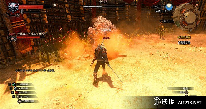 《巫師3：狂獵》血與酒全流程圖文攻略【完結】