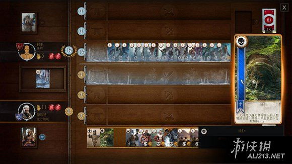 《巫師3：狂獵》血與酒DLC昆特牌玩法解析攻略