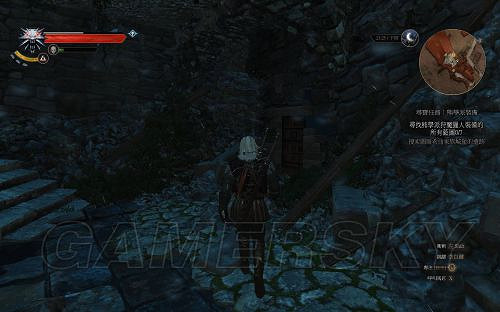 《巫師3:狂獵》套裝圖紙獲取攻略 各學派套裝圖紙位置詳解 《巫師3:狂獵》套裝圖紙獲取攻略 各學派套裝圖紙位置詳解