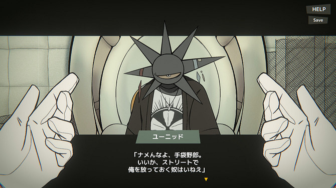 另類冒險遊戲新作《MINDHACK》將在Steam開啟EA！