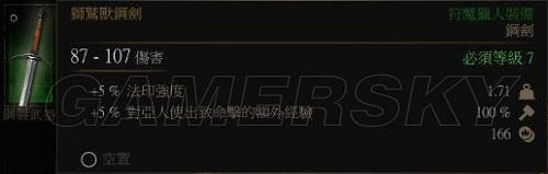 《巫師3:狂獵》套裝圖紙獲取攻略 各學派套裝圖紙位置詳解 《巫師3:狂獵》套裝圖紙獲取攻略 各學派套裝圖紙位置詳解