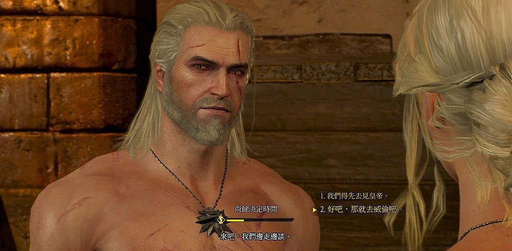 《巫師3:狂獵》完美結局達成攻略 《巫師3:狂獵》完美結局達成攻略