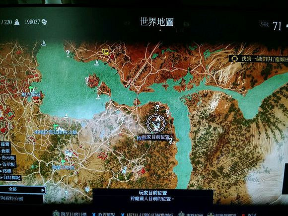 《巫師3：狂獵》血與酒DLC師匠級狼套升級圖紙位置一覽